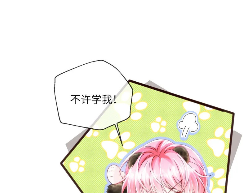 第97话 三堂会审 第30页