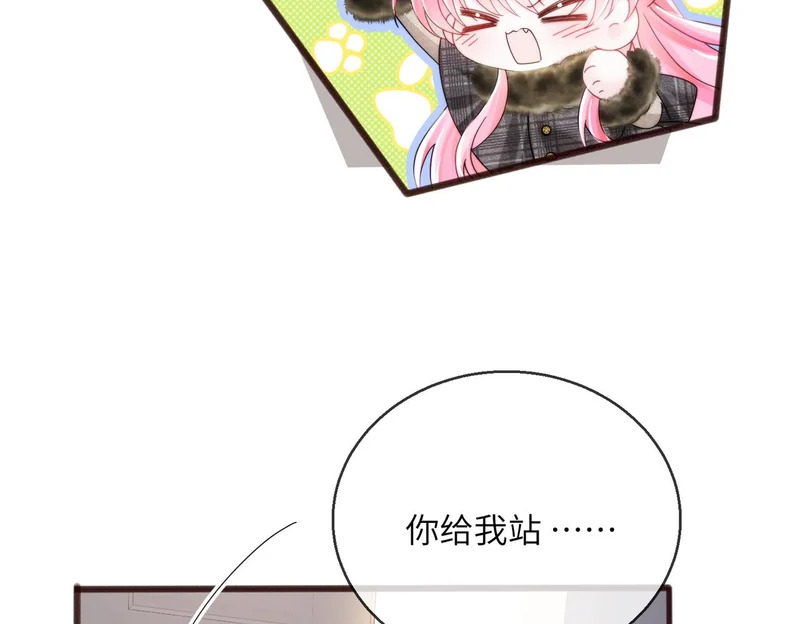 第97话 三堂会审 第31页