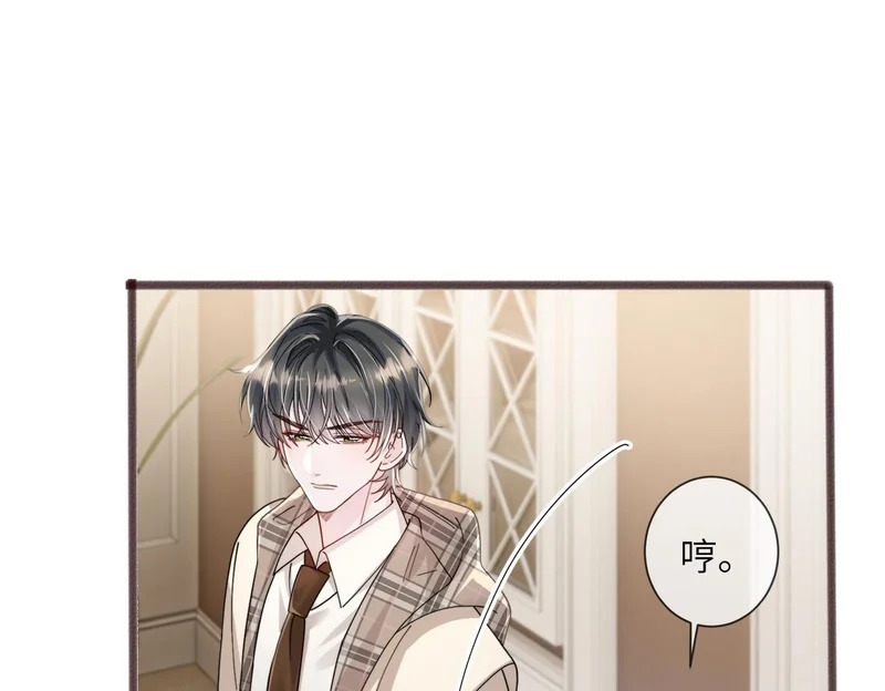 第97话 三堂会审 第60页
