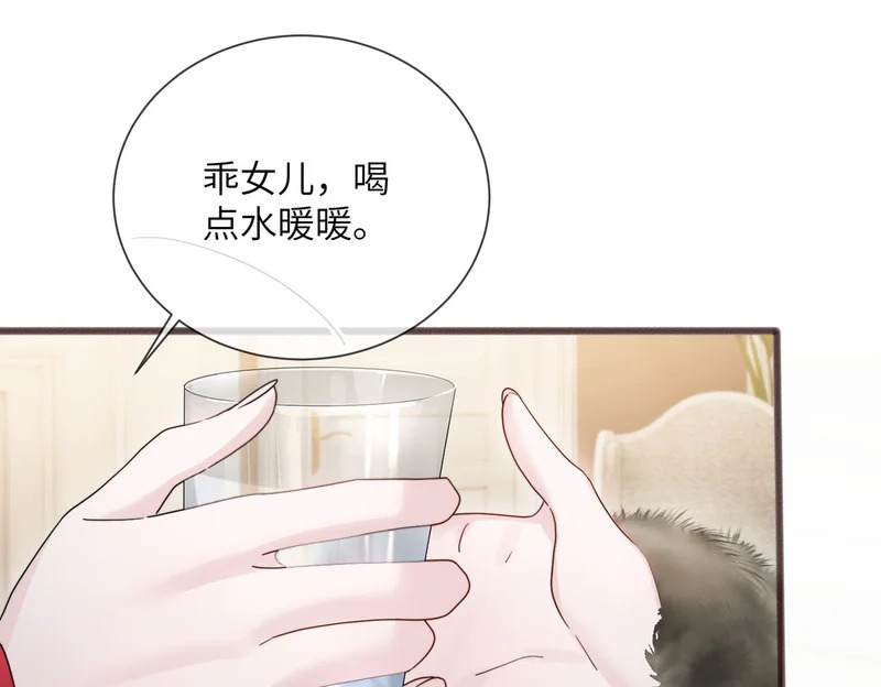第97话 三堂会审 第62页