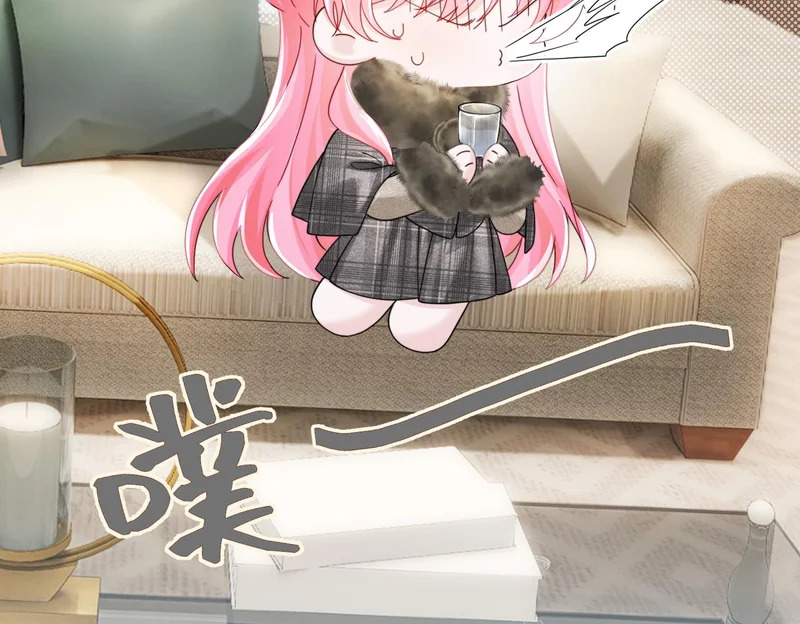 第97话 三堂会审 第77页