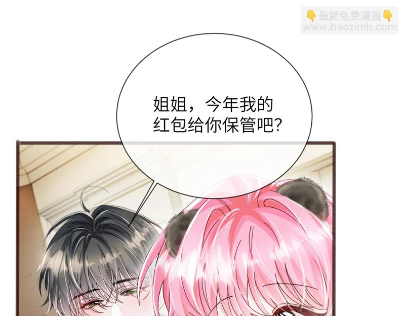 第98话 谢谢爸妈 第30页