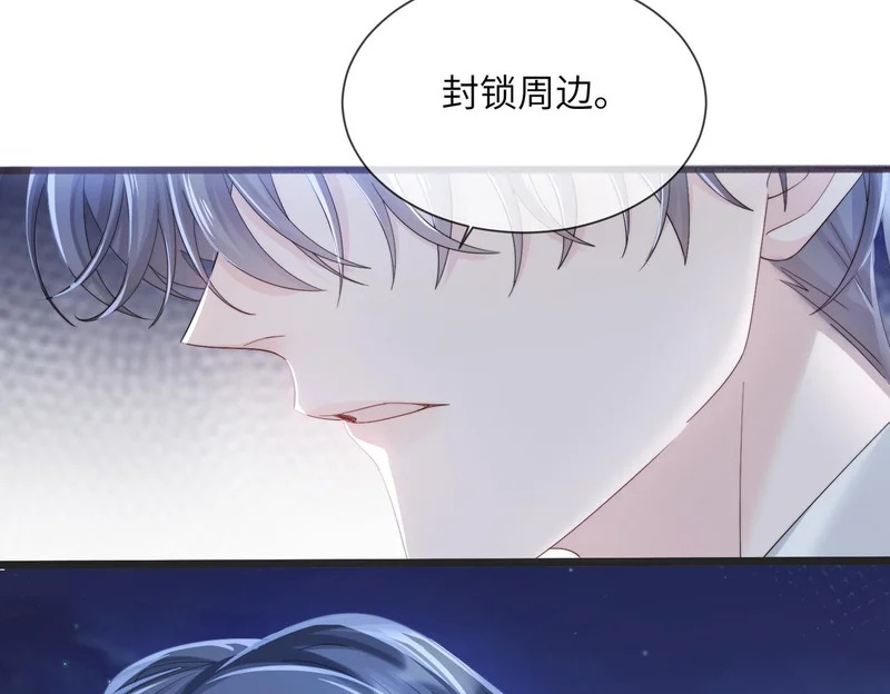 第98话 谢谢爸妈 第55页