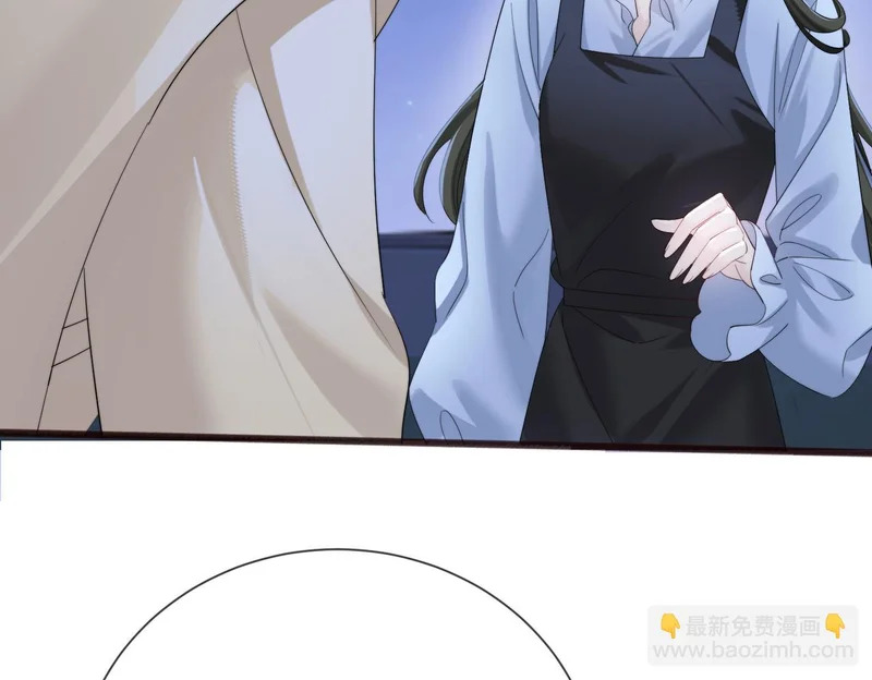 第98话 谢谢爸妈 第72页