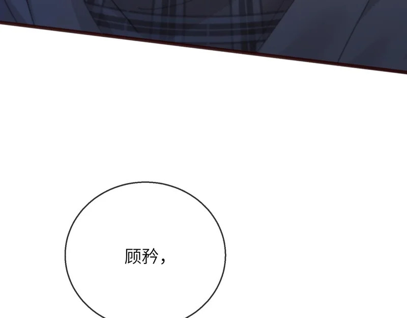 第98话 谢谢爸妈 第91页