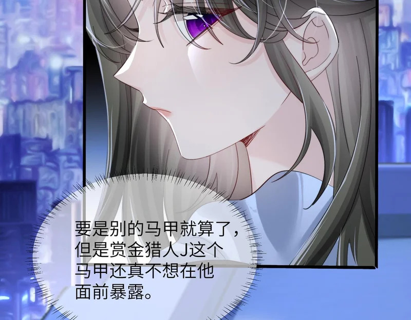 第99话 不眠之夜 第12页