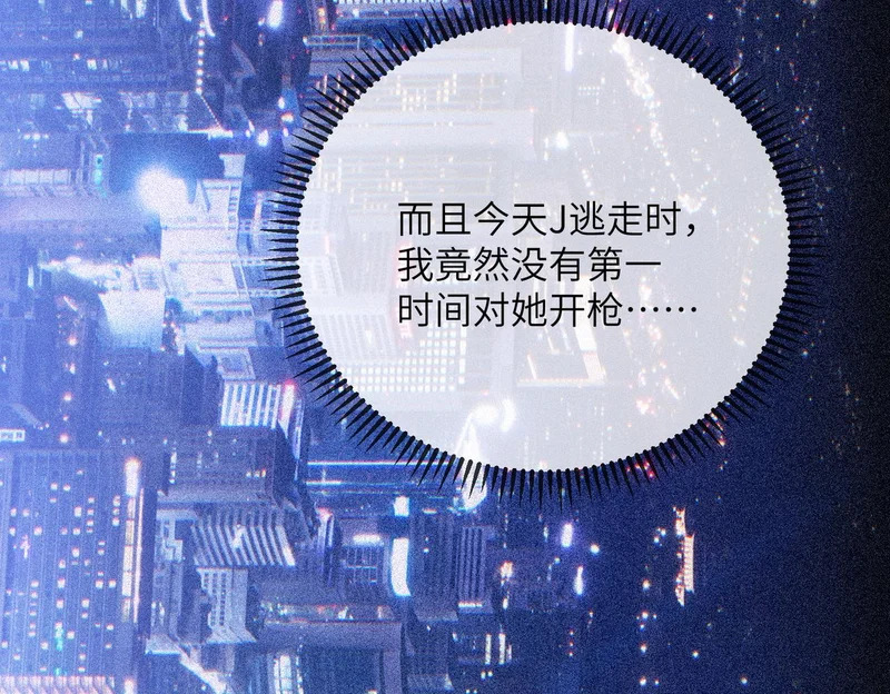 第99话 不眠之夜 第35页