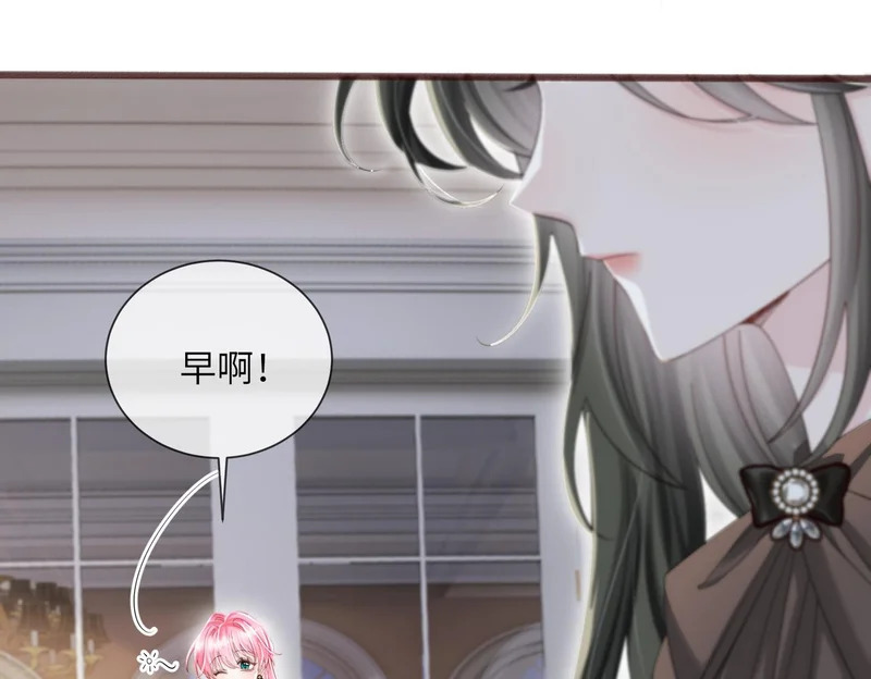 第99话 不眠之夜 第39页