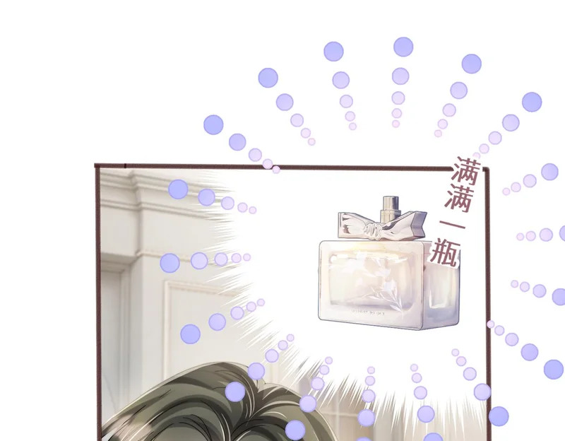 第99话 不眠之夜 第63页