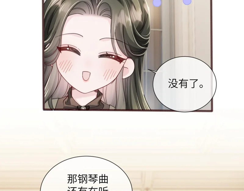 第99话 不眠之夜 第64页