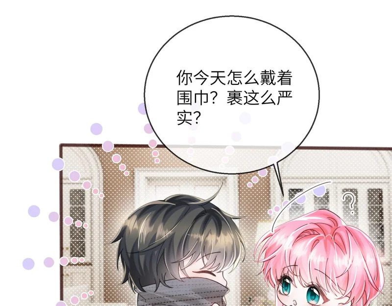 第99话 不眠之夜 第82页