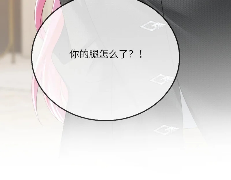 第99话 不眠之夜 第98页