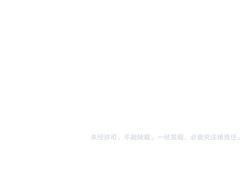 第99话 不眠之夜 第99页