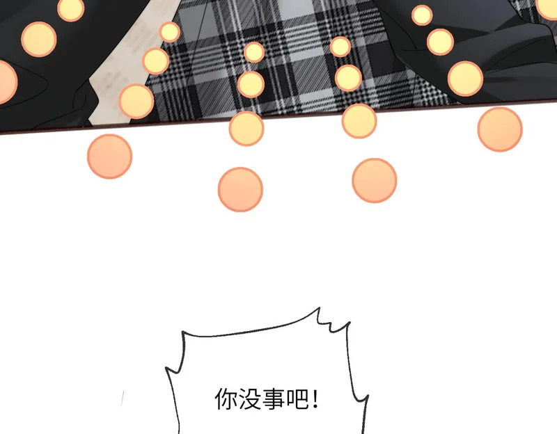 第100话 关系未公开 第12页
