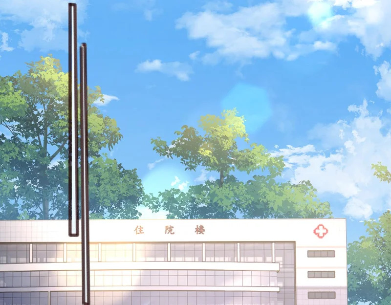 第100话 关系未公开 第46页