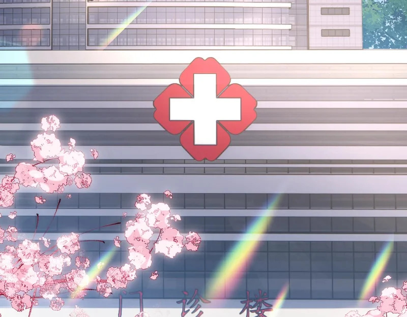 第100话 关系未公开 第47页
