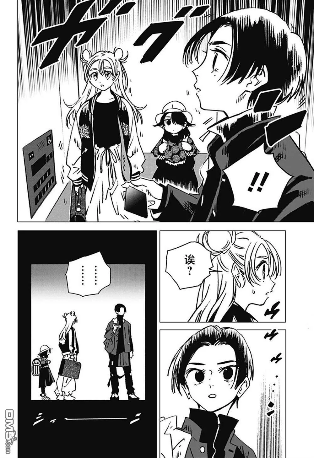 第1话 第19页