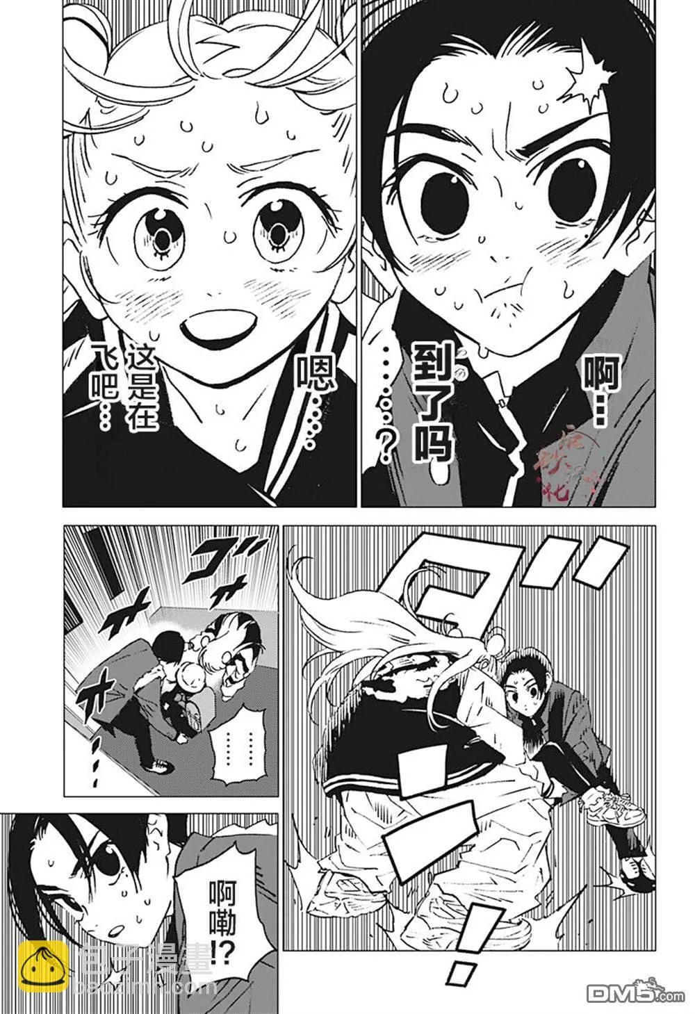 第1话 第34页