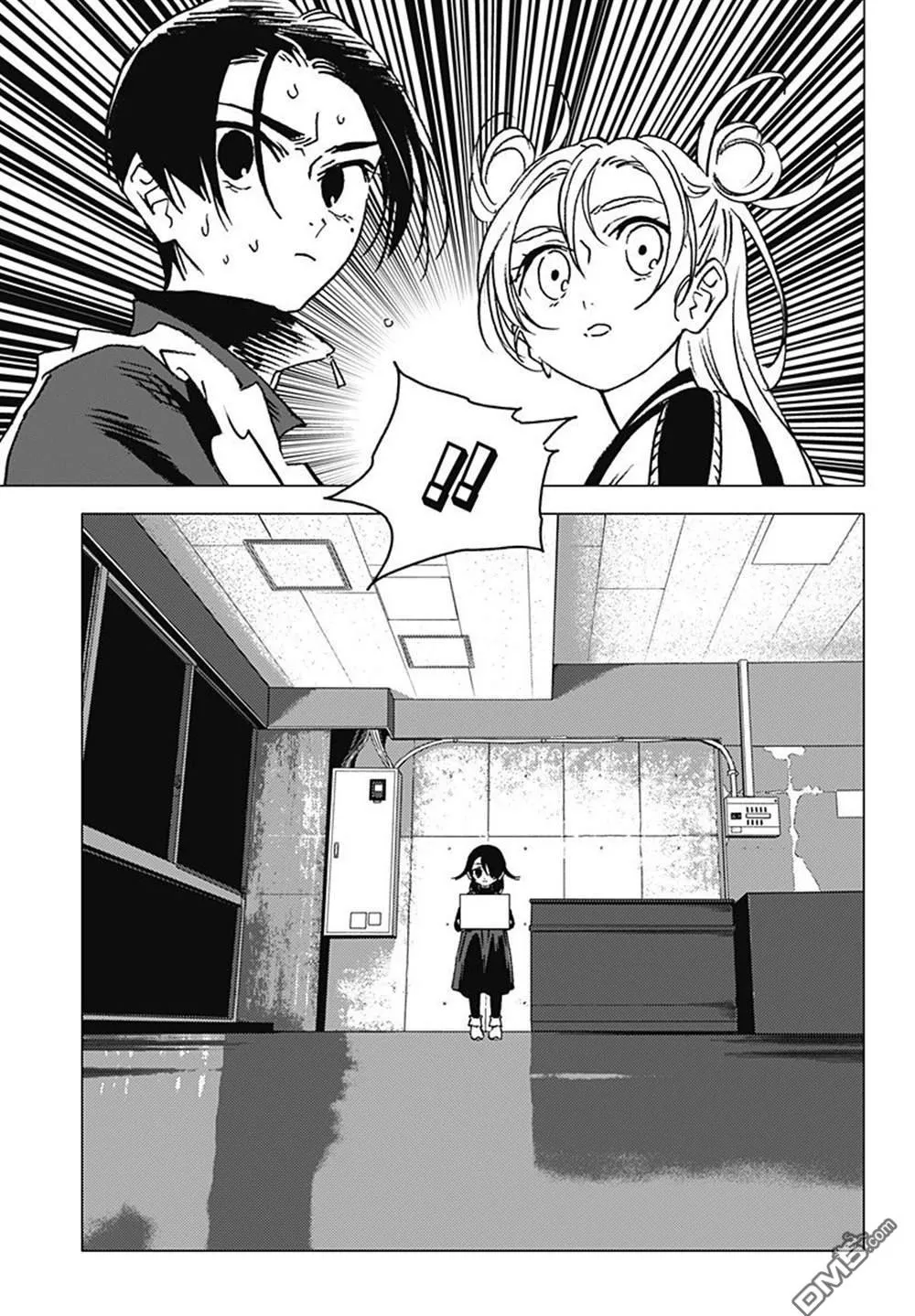 第1话 第50页