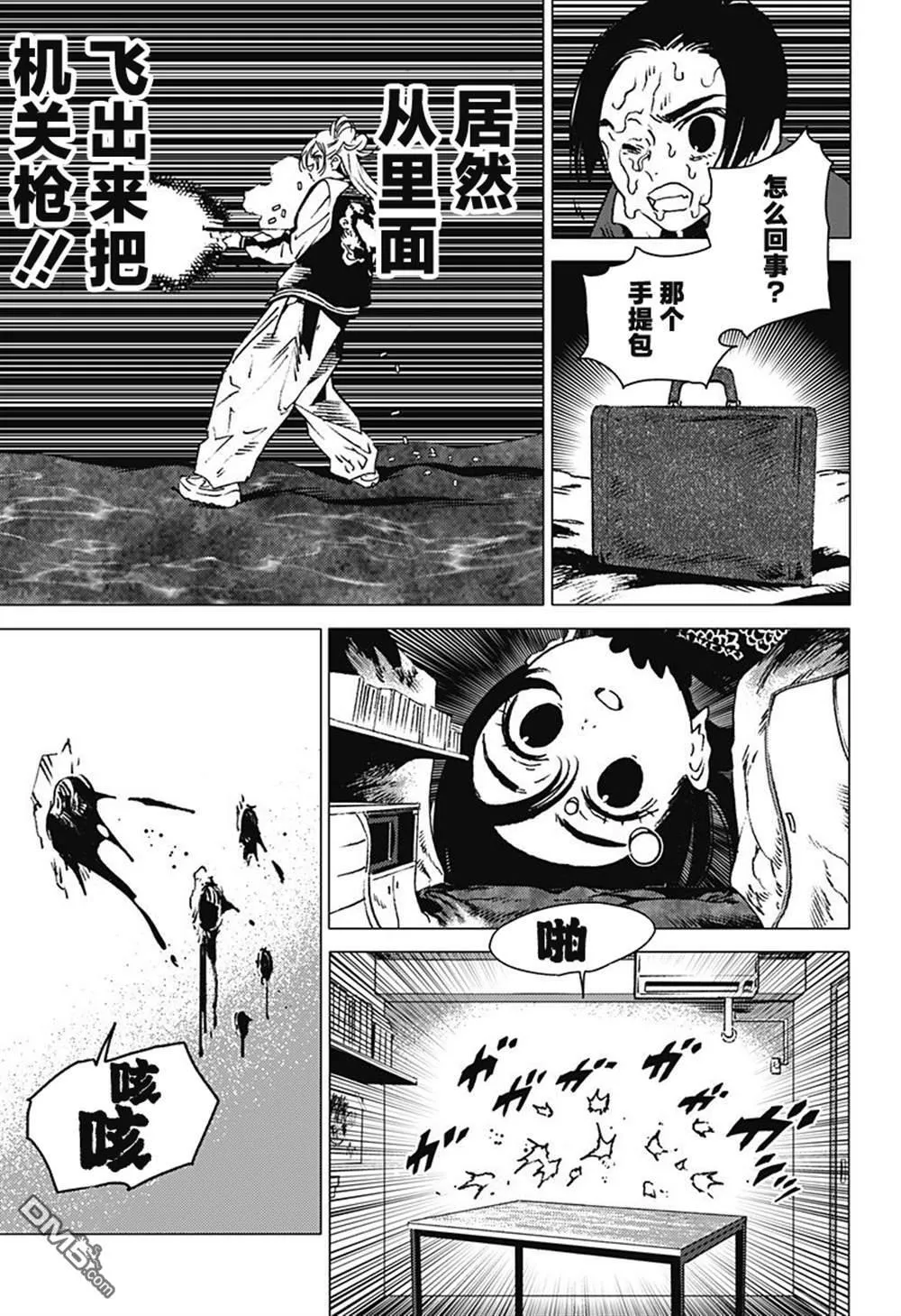 第1话 第58页
