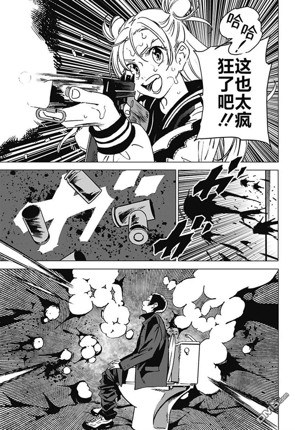 第1话 第64页