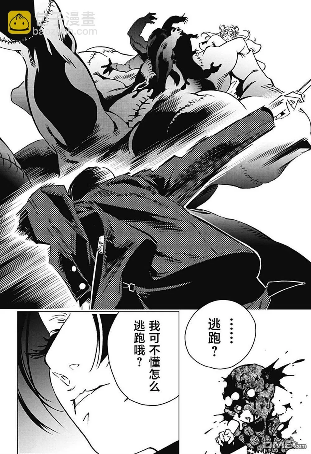 第1话 第68页