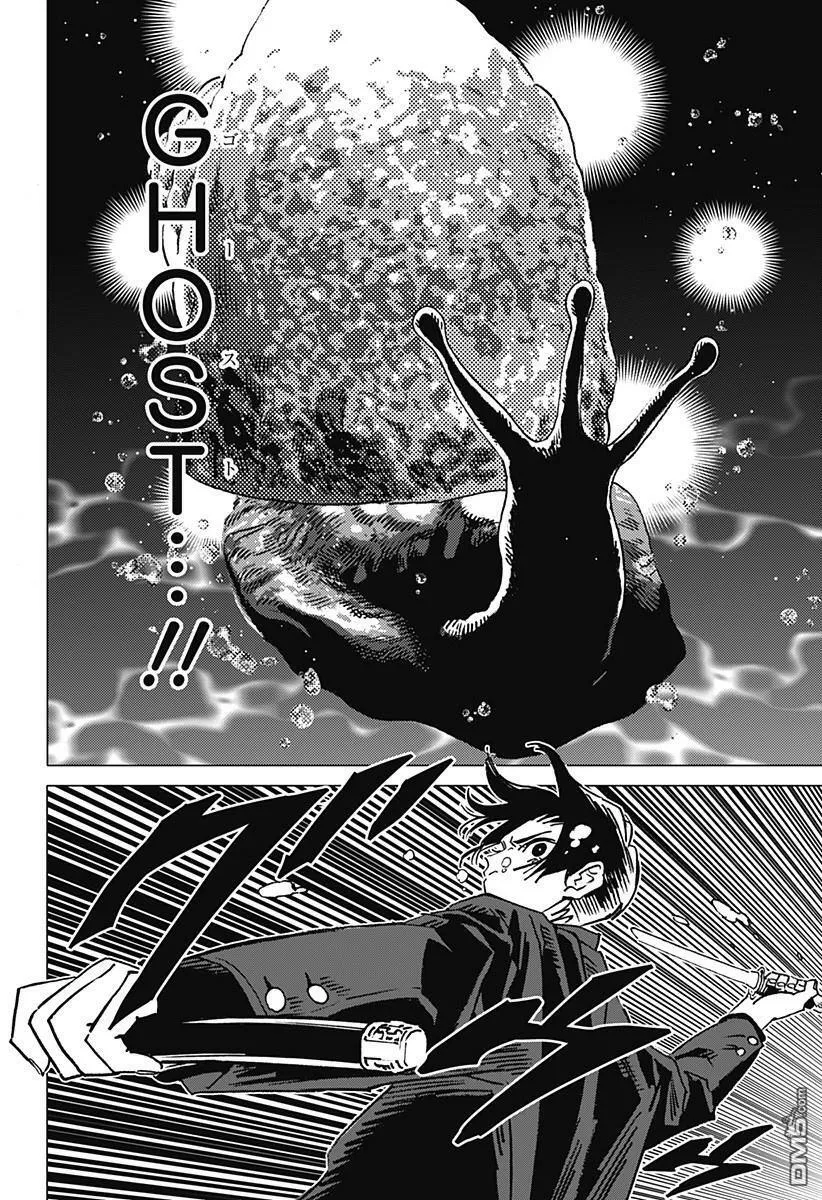 第3话 第12页