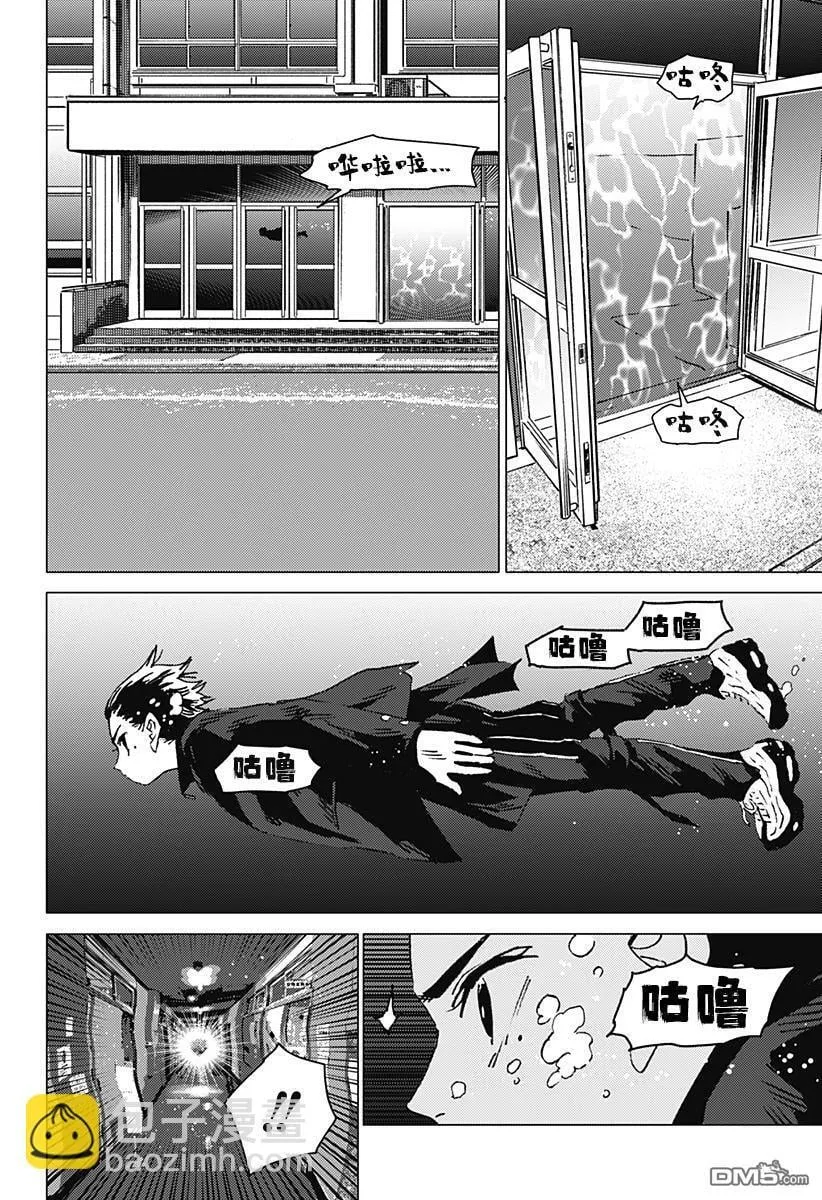 第3话 第24页