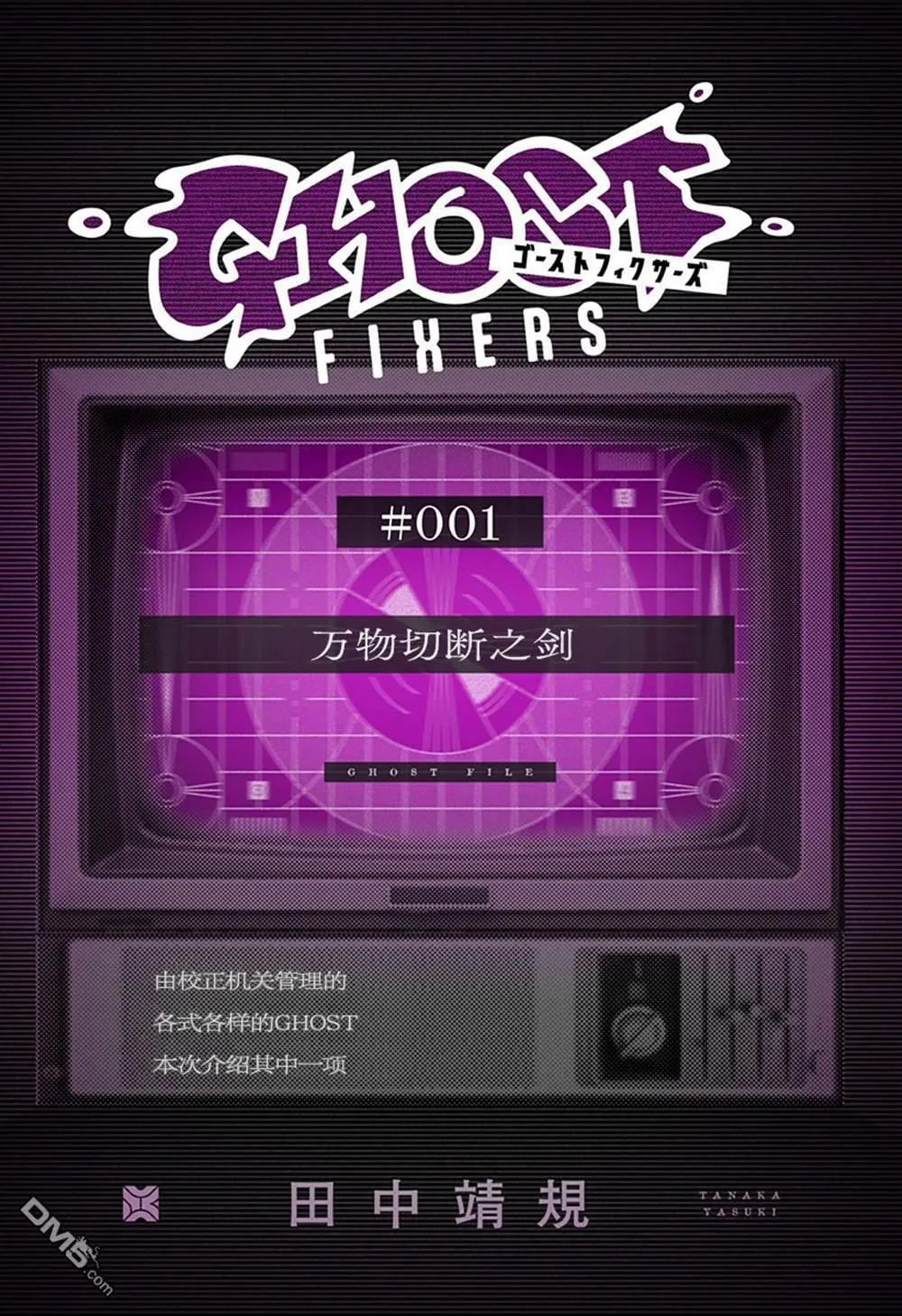 正番外篇 第1页