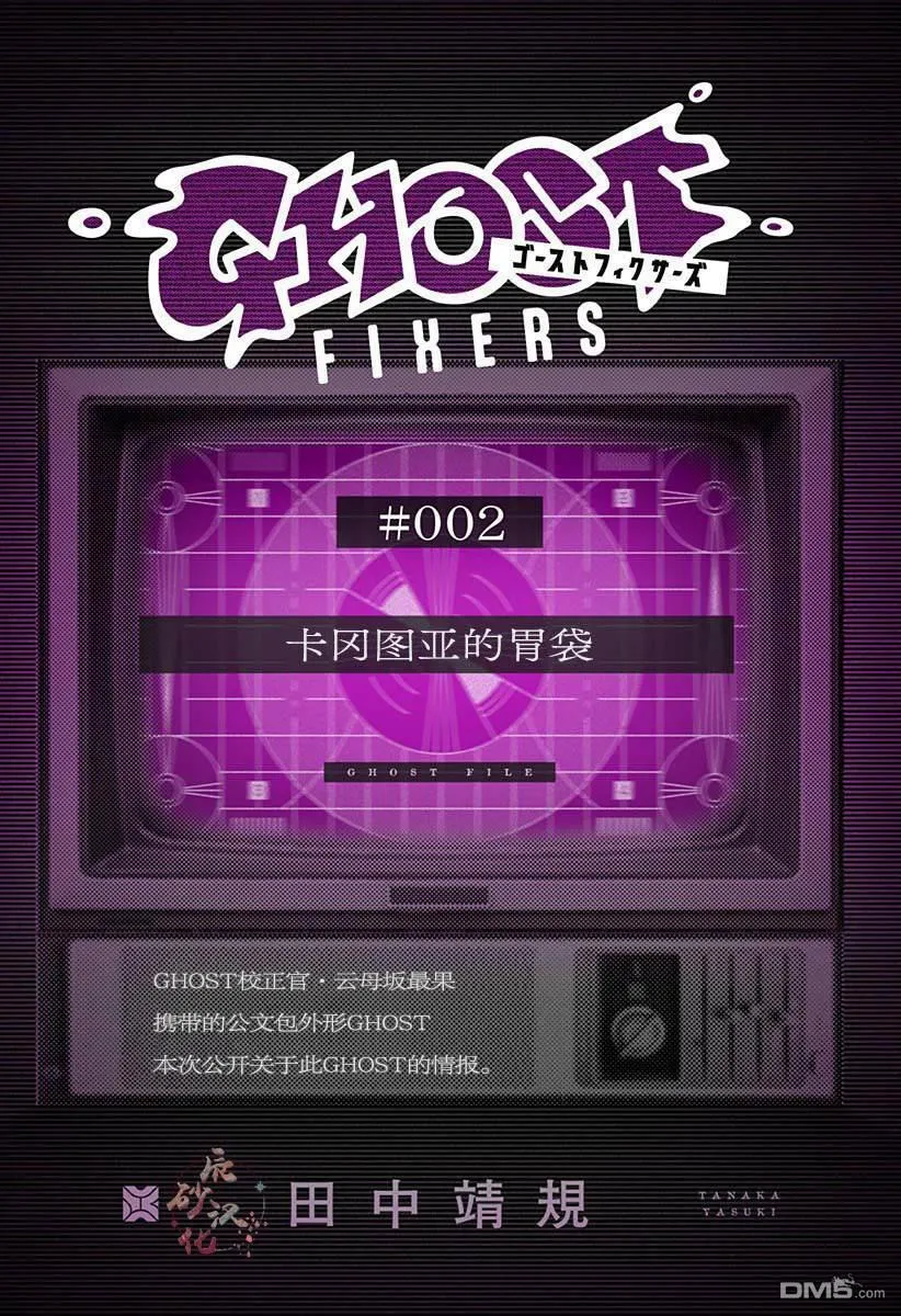番外2 第1页