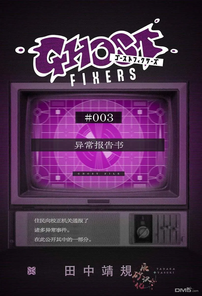 番外3 第1页