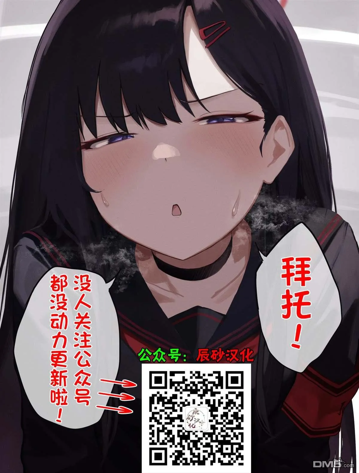 番外3 第3页