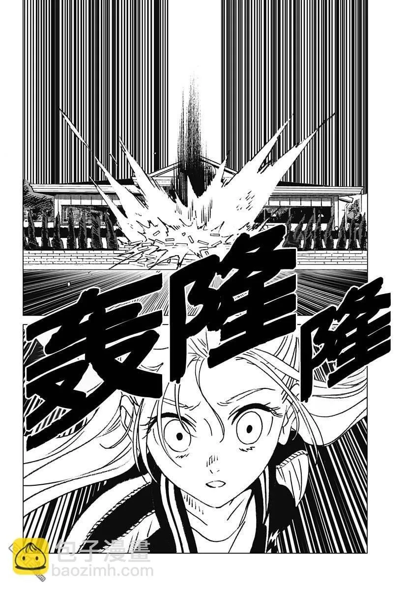 第12话 第18页