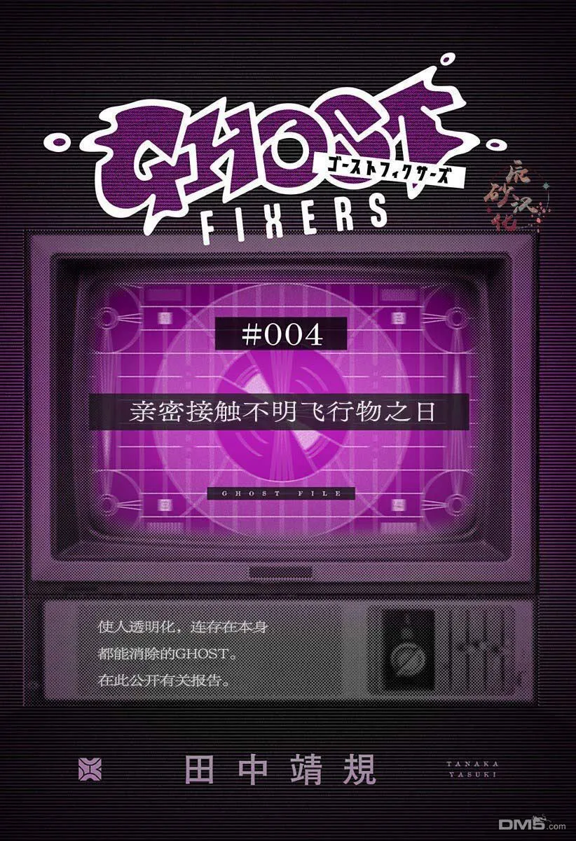 番外4 第1页