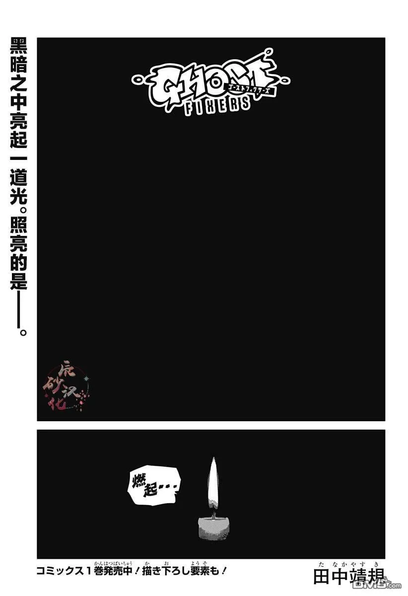 第15话 第1页