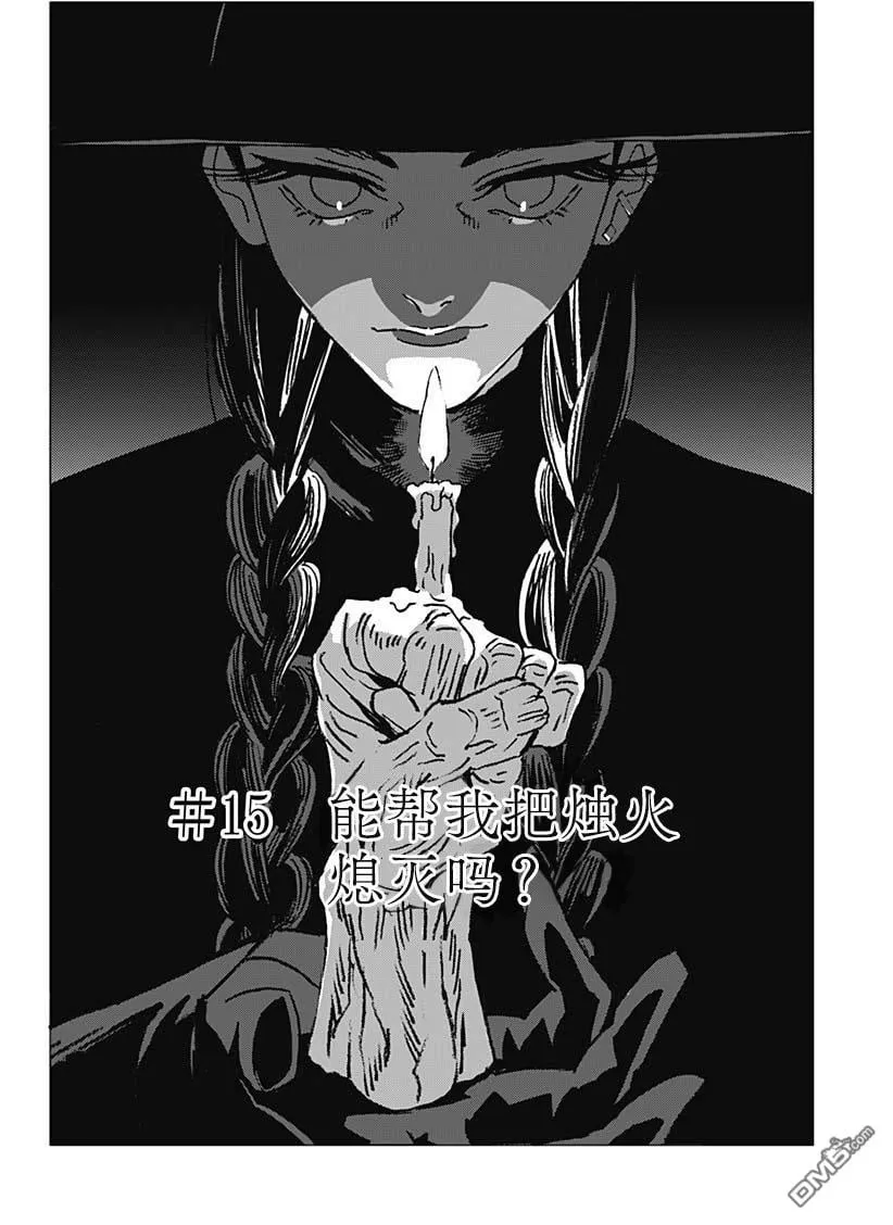 第15话 第2页