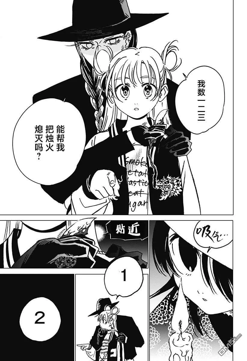 第15话 第15页