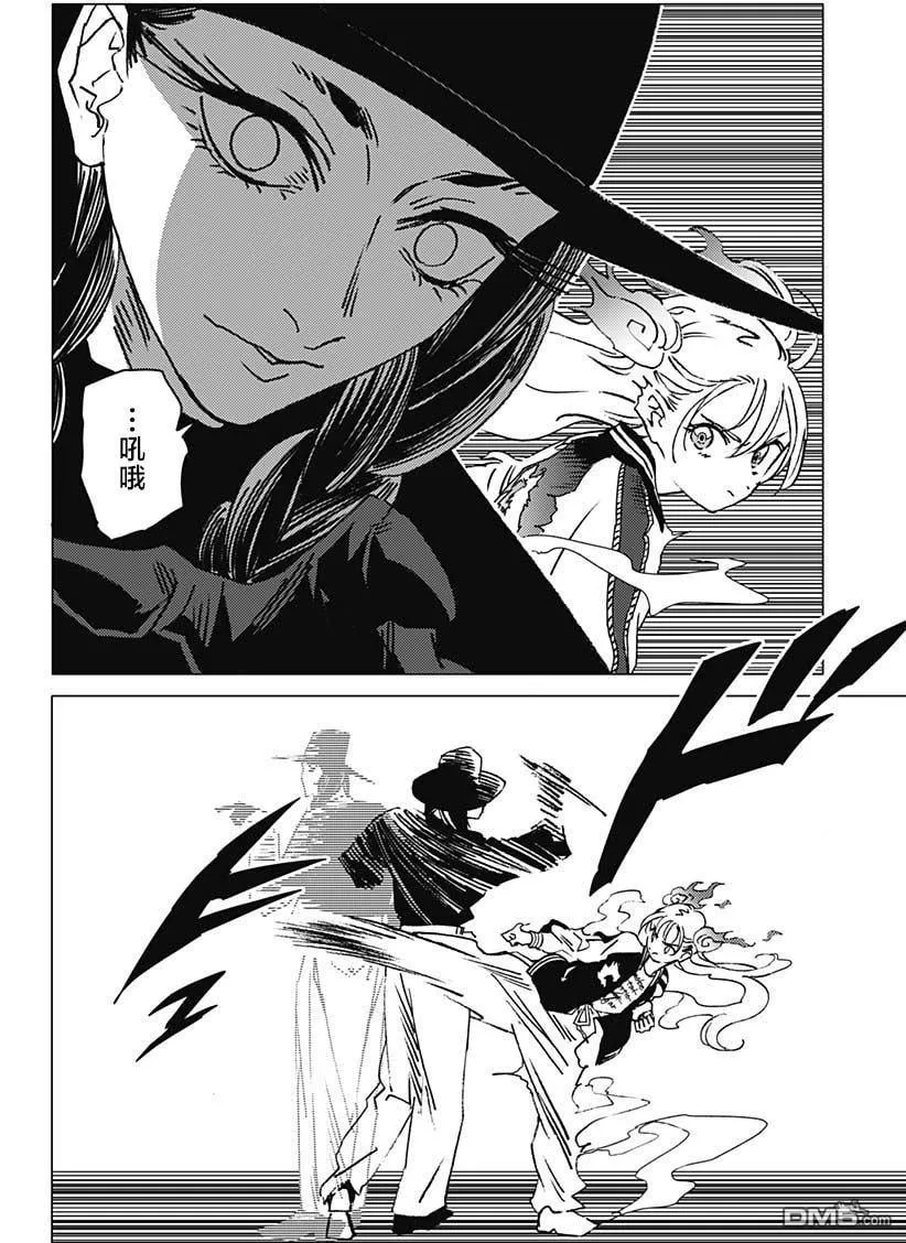 第16话 第2页