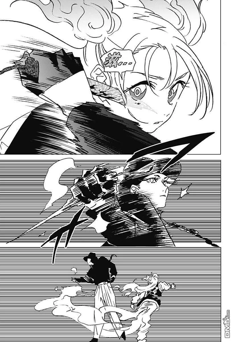 第16话 第3页