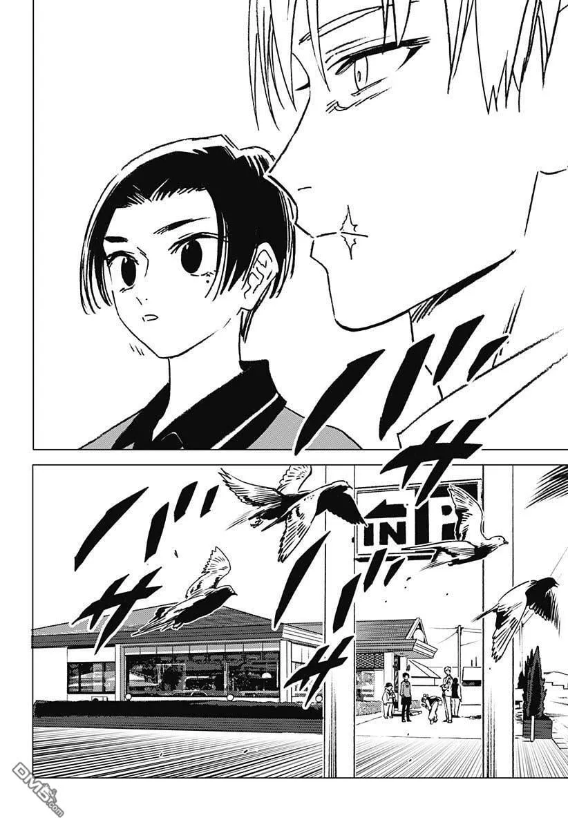 第16话 第8页