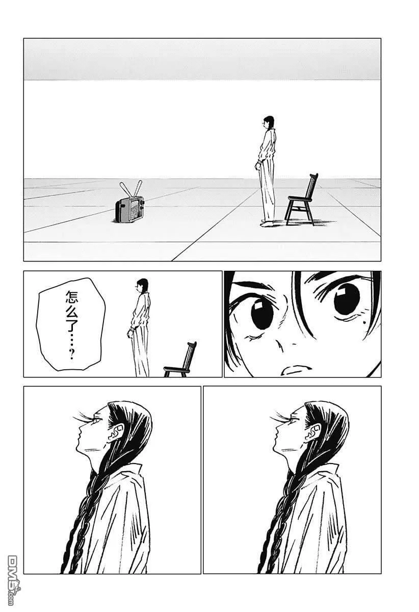 第18话 第12页