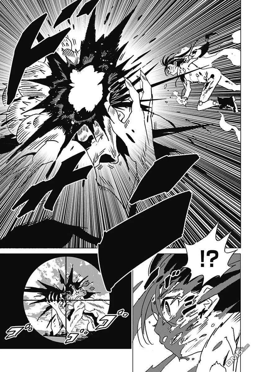 第27话 第3页
