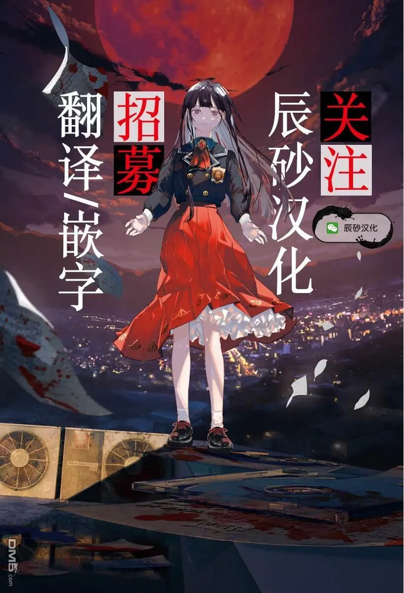 番外10 第5页