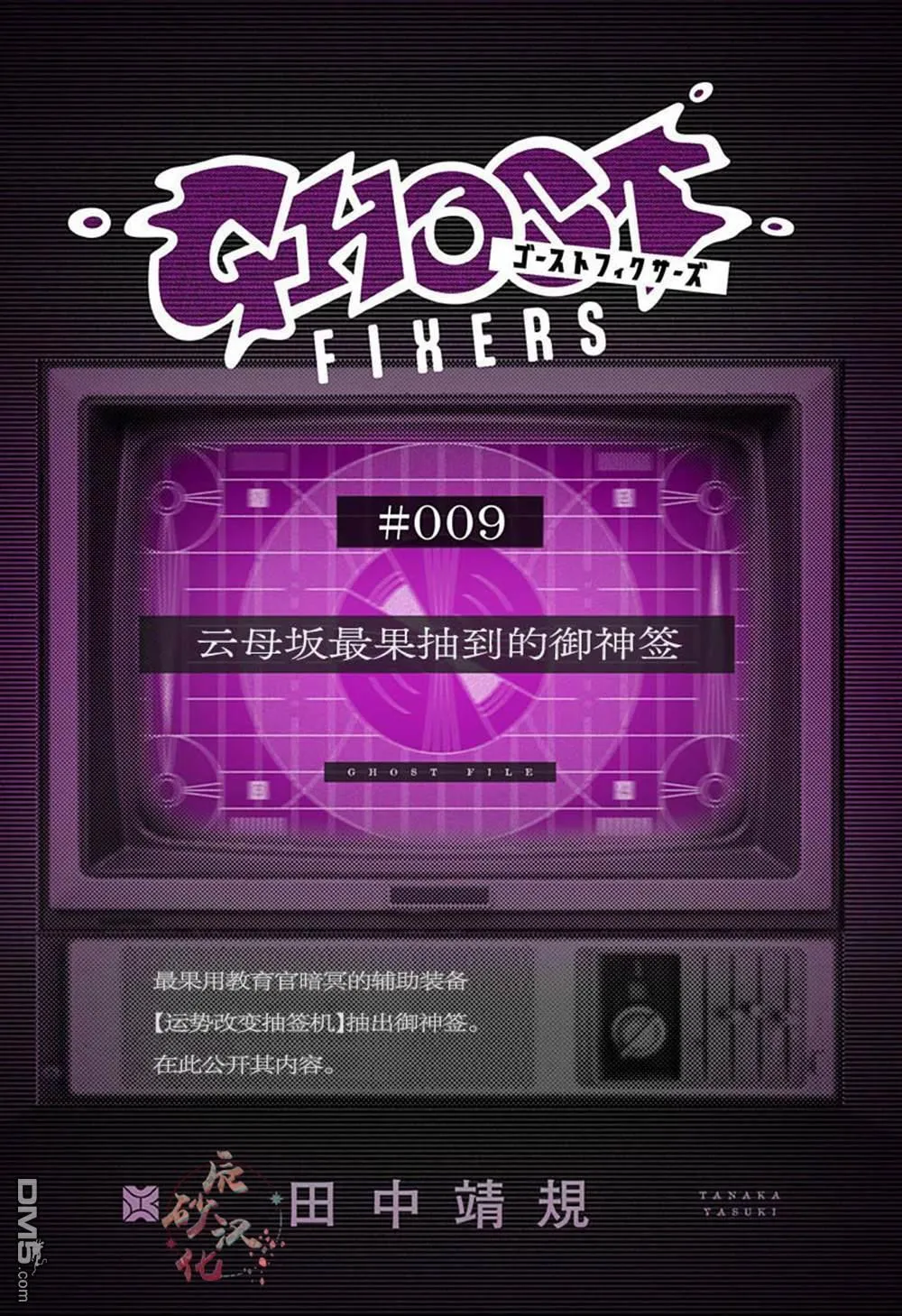 番外11 第1页