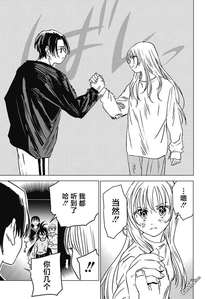 第34话 第19页