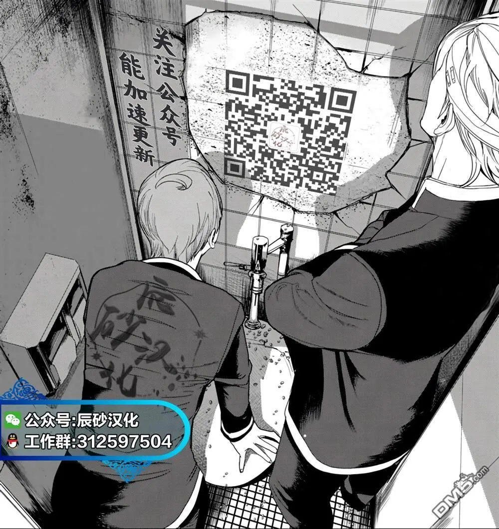 第35话 第21页