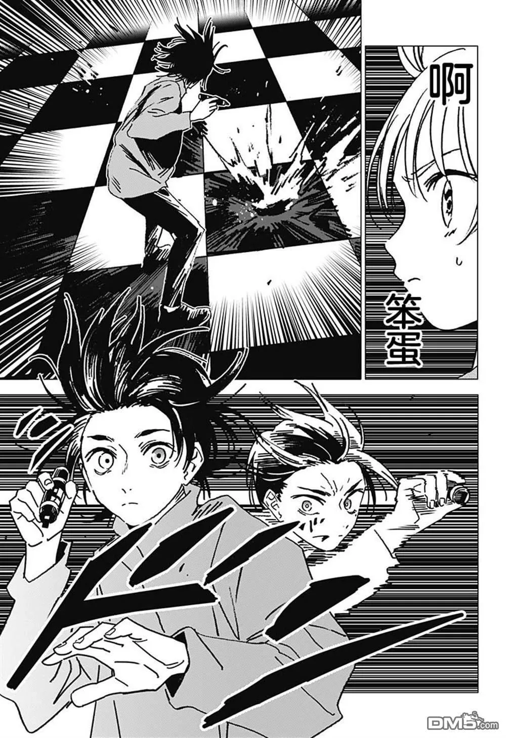 第36话 第13页