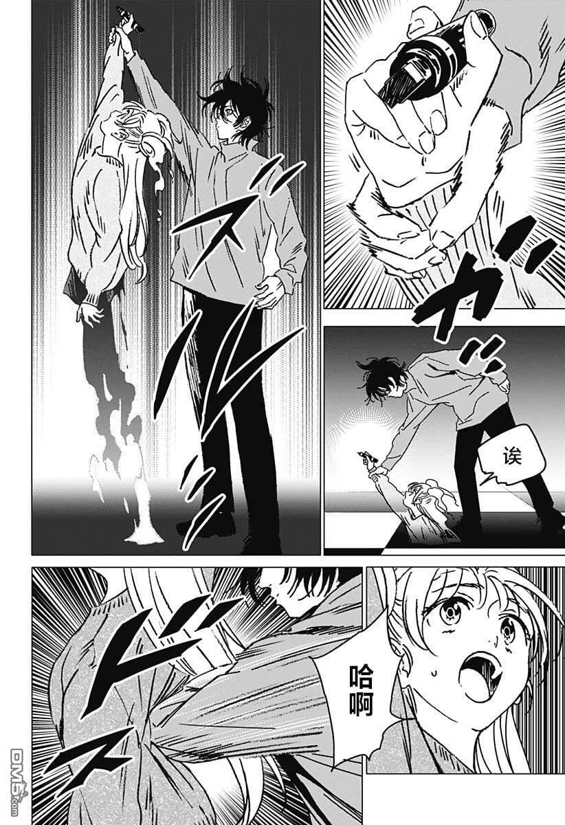 第38话 第16页