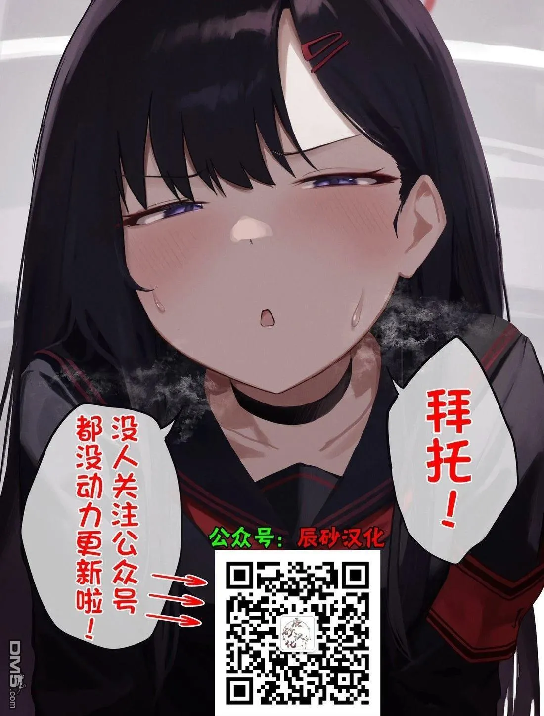 第37话 第22页