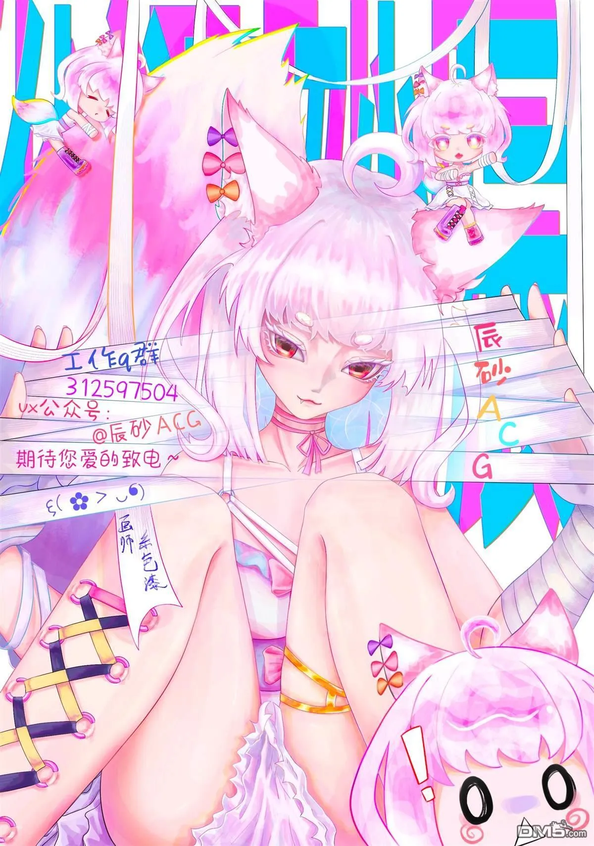 第39话 第18页